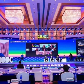 网络直播跨国会议连线第五届中国国际器官捐赠大会多会场直播执行