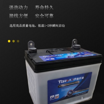 发电机的电池 发电机电瓶12v