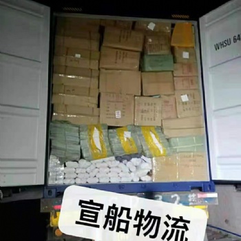 马来西亚，印度尼西亚运货专线