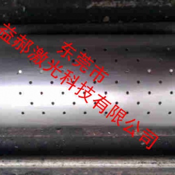 管子小孔加工 管件细孔加工 金属网板小孔加工