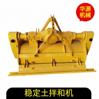 车桥式传动摊铺机 再生灰土拌合机 加深筑路拌和机 华源出售价格