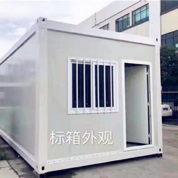 北京住人集装箱出租、活动卫生间，办公连通箱出租