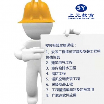 徐州建造师培训（上元)一建报名