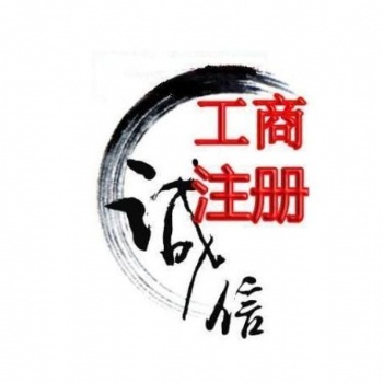颛桥小规模代理记账、外聘会计做账、兼职会计做账