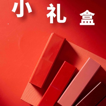 小礼盒软件专业开发小礼盒模式原生开发