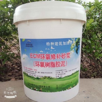 公路、桥梁、机场跑道、车间等工程部位的抗磨损防护与修补 环氧修补砂浆