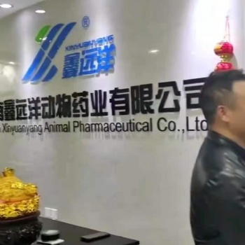 鑫远洋生物科技面向全国长招代理
