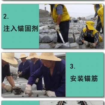 北京道钉锚固剂厂家 大量现货