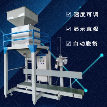 食品粮食颗粒包装机 粉末颗粒两用包装机