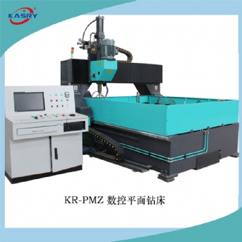 KR-PMZ 数控平面钻床 数控平板钻床 产品介绍