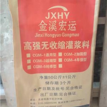 北京密云区金溪宏运高强无收缩灌浆料厂家价格