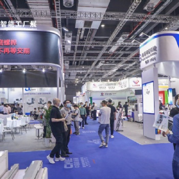 2022上海国际物联网大会暨展览会