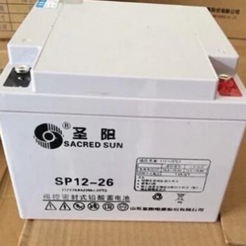 圣阳蓄电池SP12-26R上海代理商
