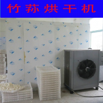 竹荪热泵烘干机除湿机烘箱烘干房