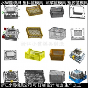 PET箩筐子注塑模具 折叠箱注塑模具设计