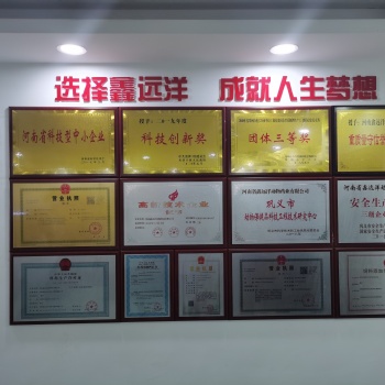 加盟饲料不想压货，就选鑫远洋