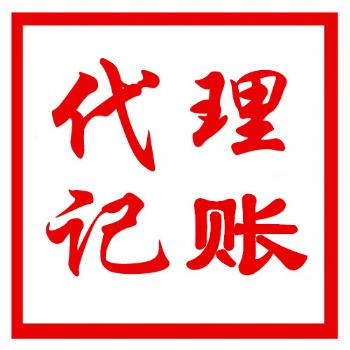 上海注册食品经营许可证、酒类商品批发许可证