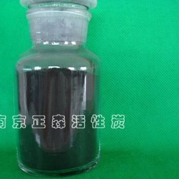 ZS-08型烟气脱汞吸附剂