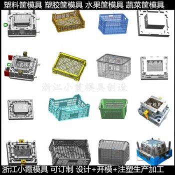 加工大型模具塑胶折叠周转箱模具 储物框模具制造