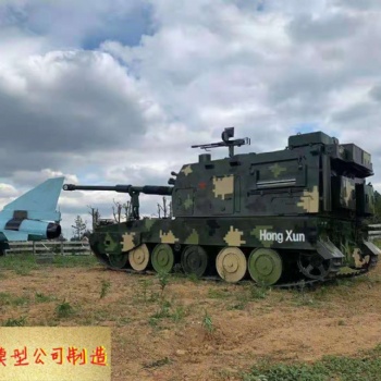 河南省1:1装甲车模型厂家-**事装备展