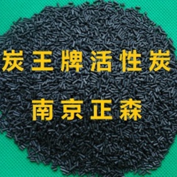 ZS -04型脱除恶臭活性炭