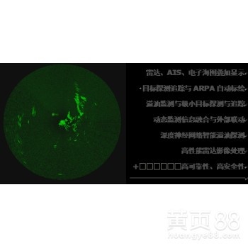 OEYE-IT多用途动态探测与**系统
