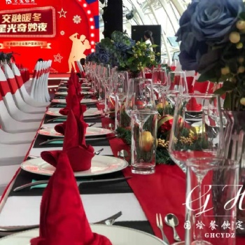 上门高端生蚝宴商务会议活动策划