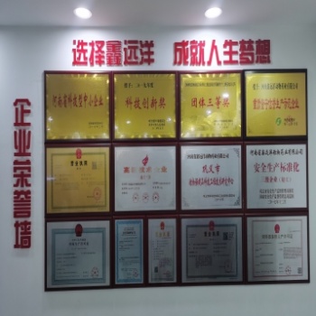 郑州源头厂家招贤纳士合作代理商