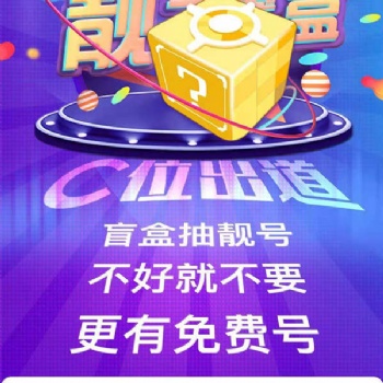 魔客计划，免费代理，直赚佣金，随时提现