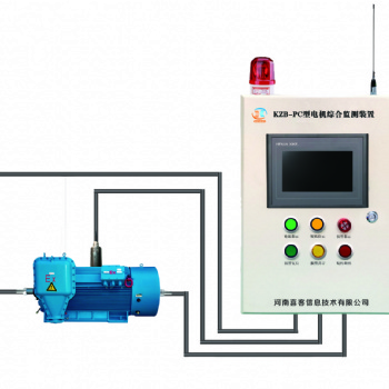 KZB-PC型电机主要轴承温度及振动监测装置