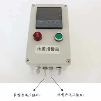 家具厂压差报警器，工业除尘器压差报警器（风压报警器）