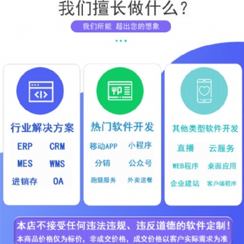 企业公司网站建设网页制作响应式开发专业一对一免费售后服务