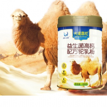 骆驼奶粉代加工，实力厂家嘉仕乳业承接全国驼奶粉代加工