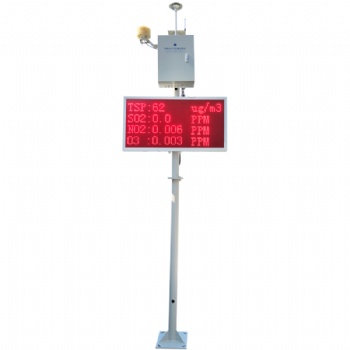 四气两尘环境监测站-工厂气体自动监测系统
