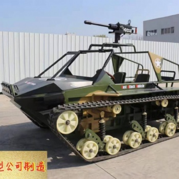 国防研学基地设备-开动版装甲车定制厂家出租