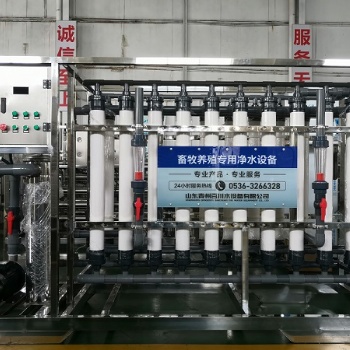 畜牧养殖业水设备 找青州百川质量**