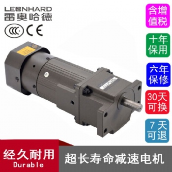供应减速电机厂家250W耐用配调速器3-180比