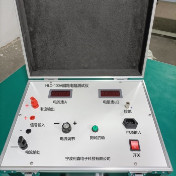 宁波利鑫电子HLD-100A-600A型回路电阻测试仪