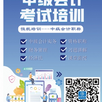 嵊州初级会计职称培训中心开课了 嵊州会计实际操作培训