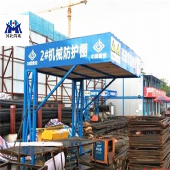 尚兆钢筋防护棚 移动式钢筋加工棚