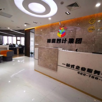上海进出口权资质办理