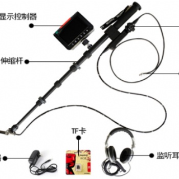 FM门下观测镜 门缝内窥镜 门下内窥镜 门缝搜查镜拍照录像