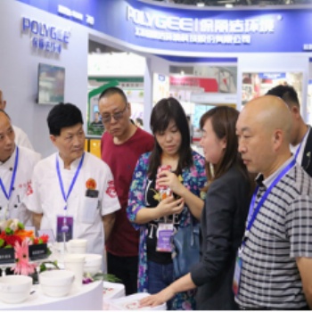 2021湖南（长沙）国际酒店用品及餐饮业博览会