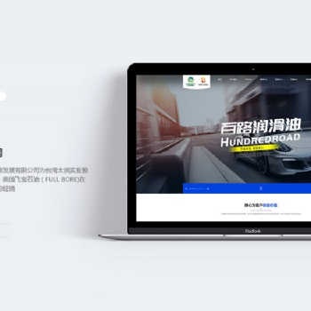 小溪畅流开发案例---百路能源**