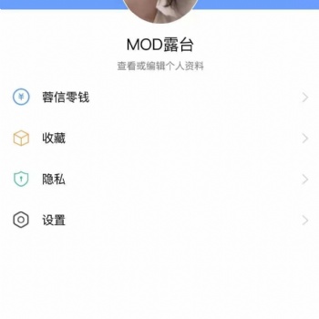社交聊天软件源码出售