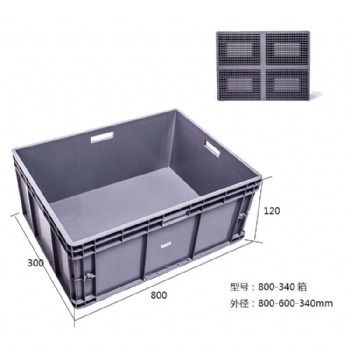 塑料整理箱800*600*340 大号整理箱 加厚塑胶整理箱 规格齐全