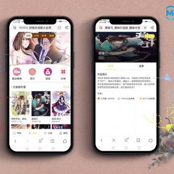 2021小说漫画听书系统源码搭建小说网站在线听书可封装app