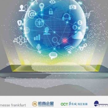 2021年中国深圳跨境电商展览会