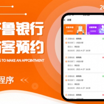 小溪畅流开发案例--企业微信开发