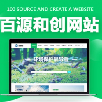 小溪畅流开发案例--百源和创**